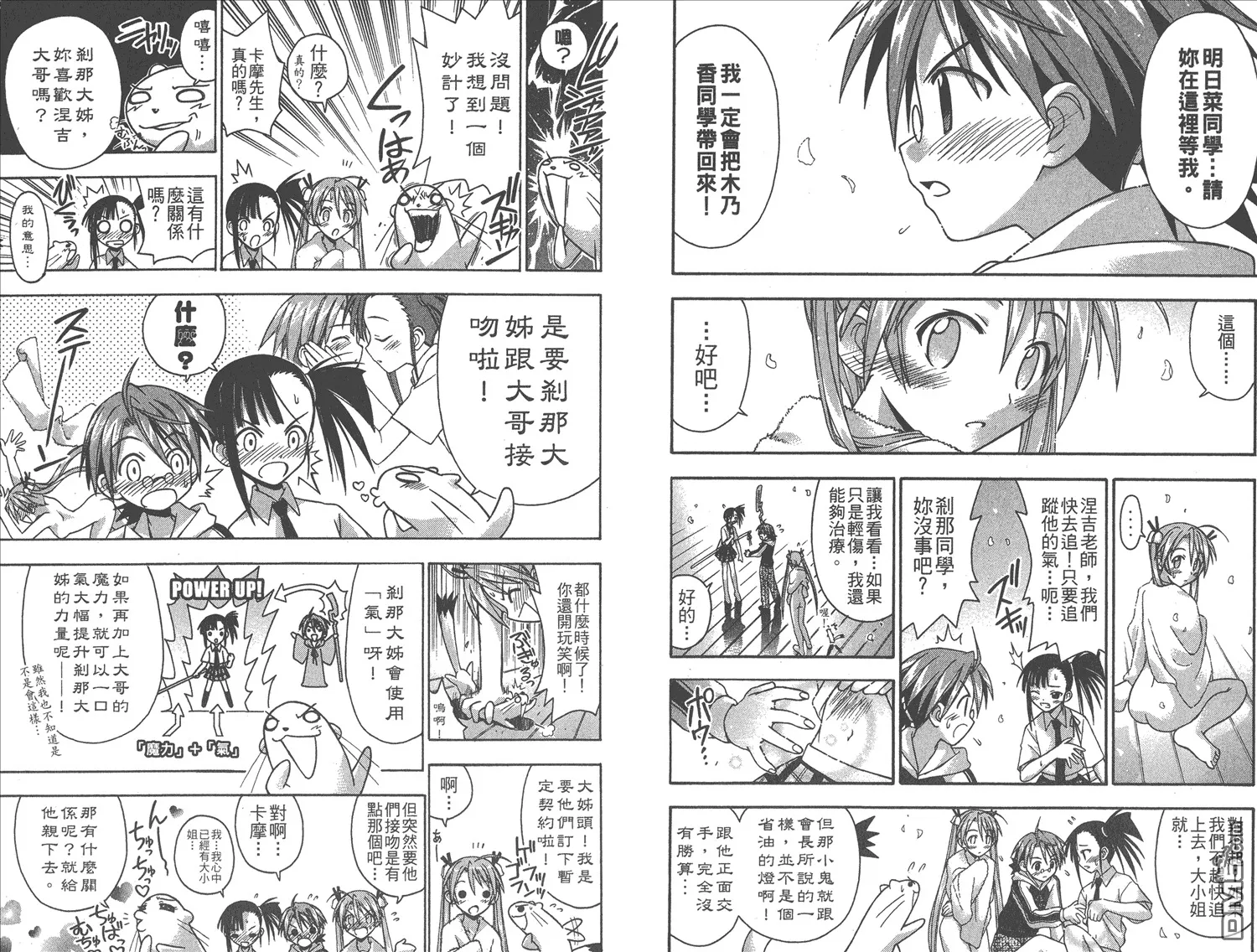 第6卷 第29页