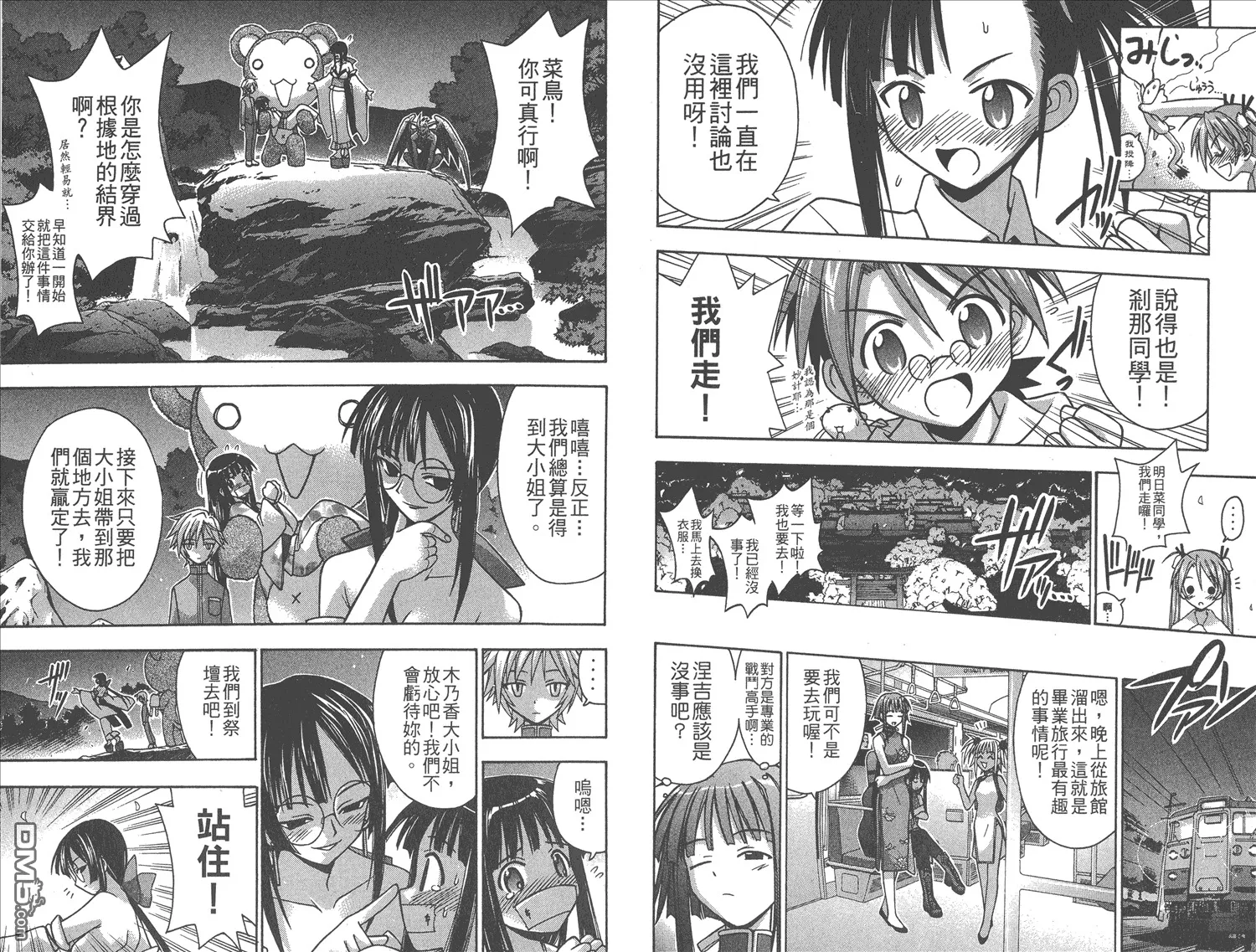 第6卷 第30页