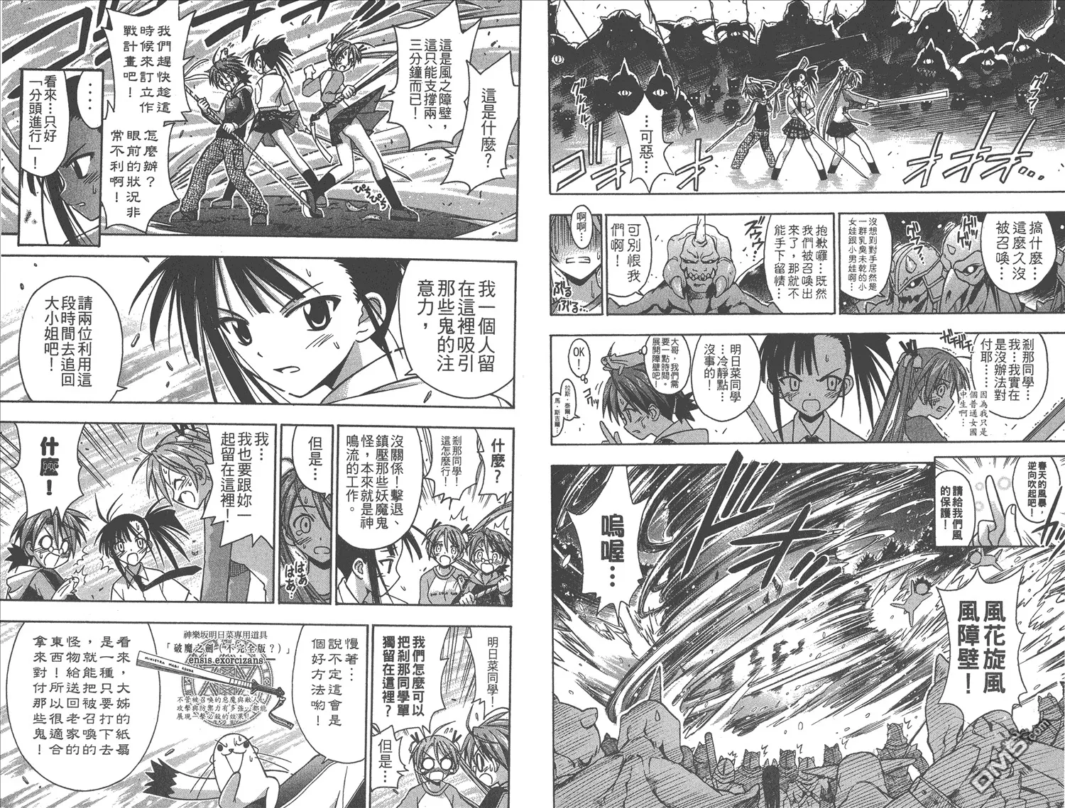 第6卷 第34页