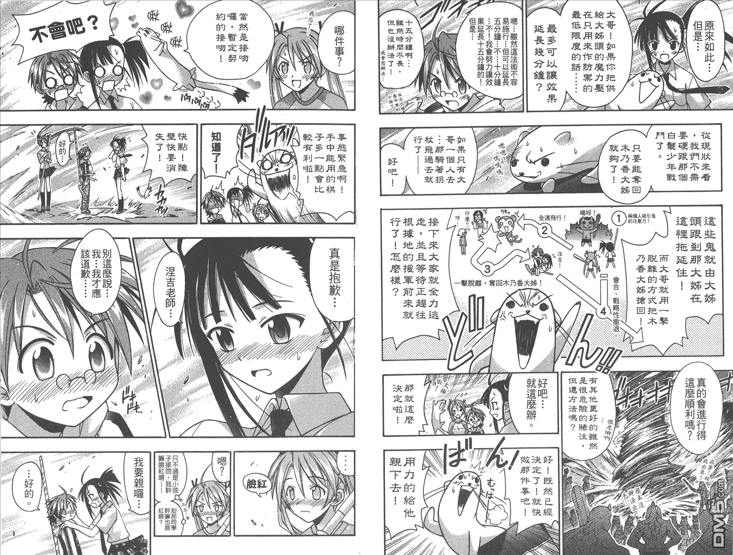 第6卷 第35页