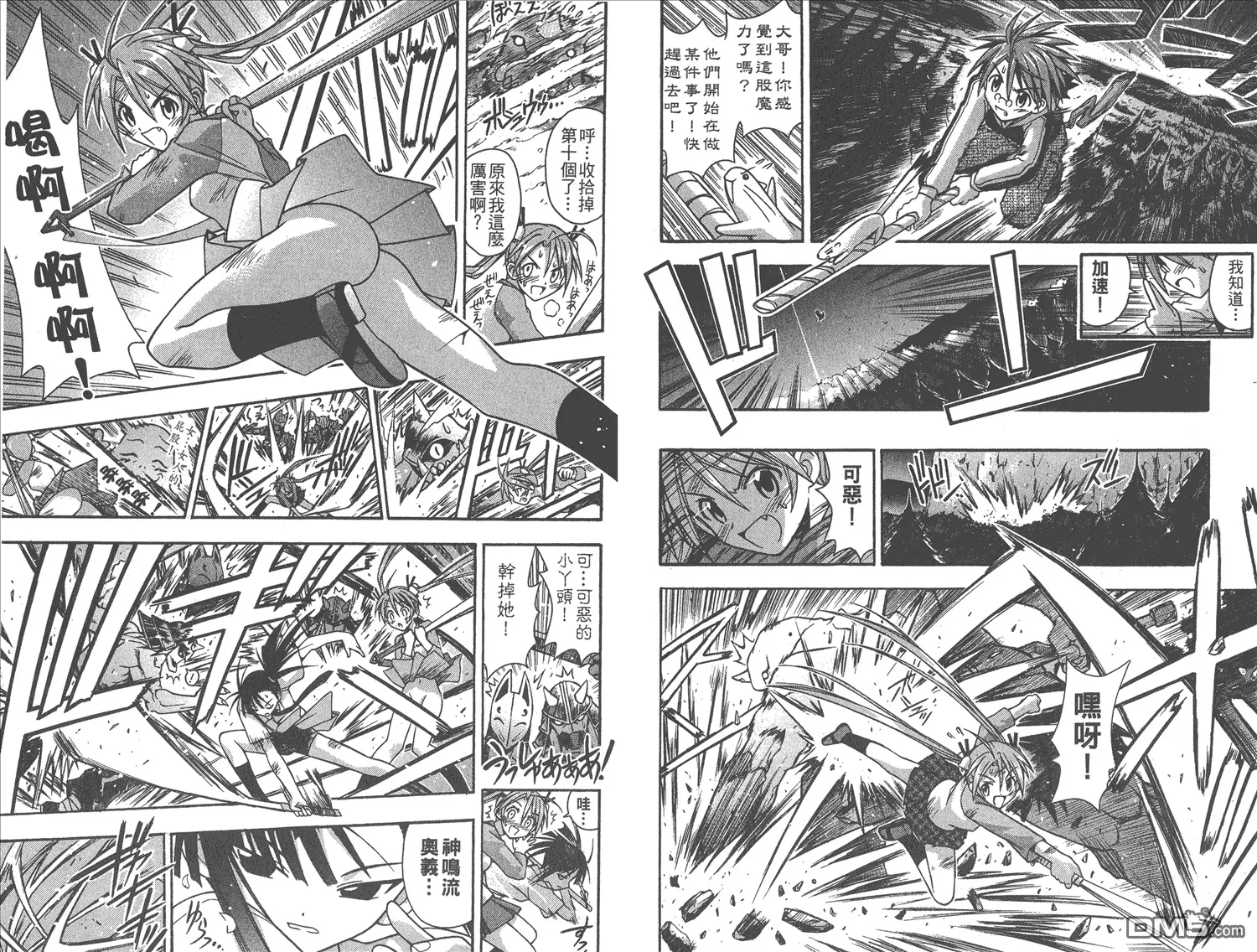 第6卷 第39页