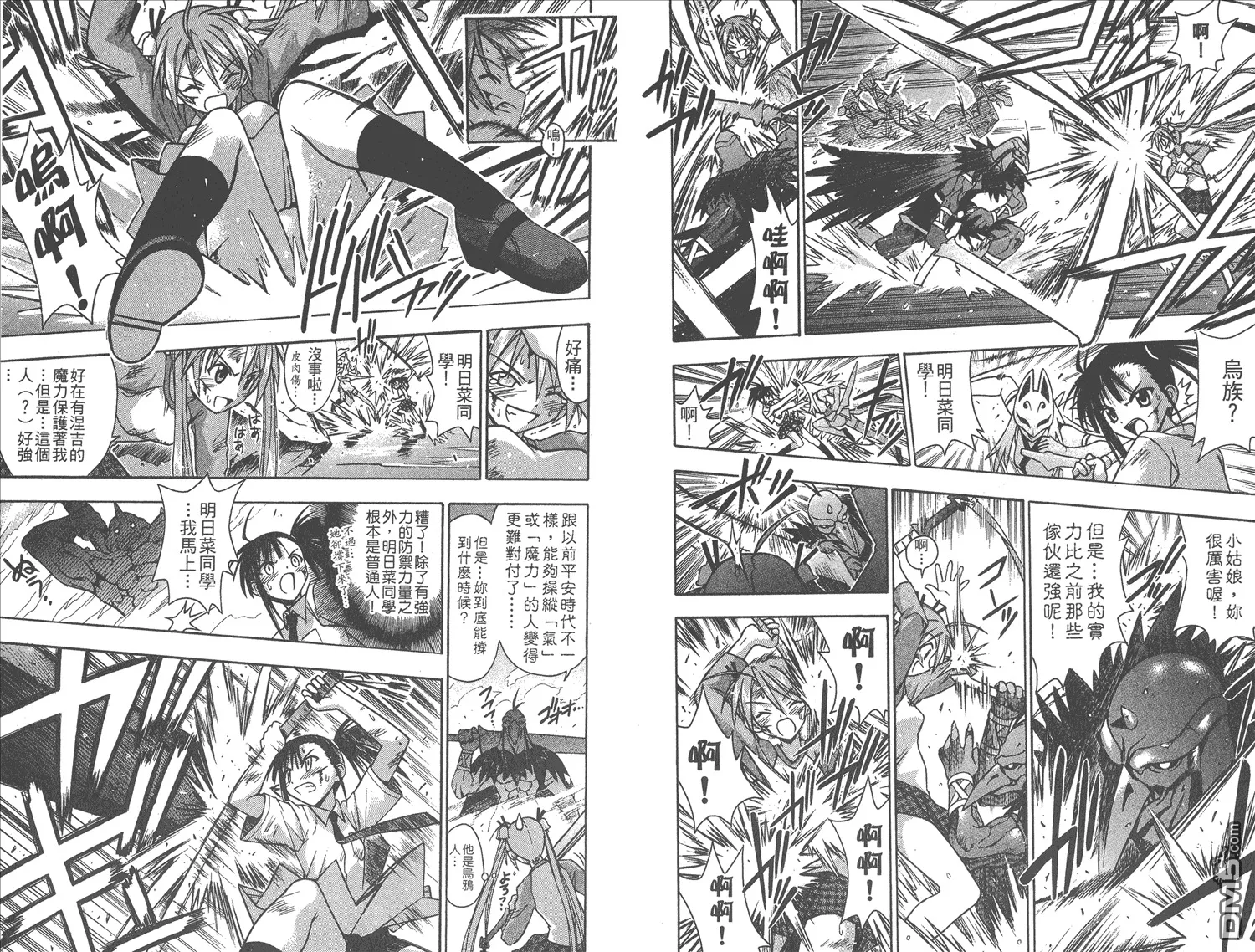第6卷 第44页