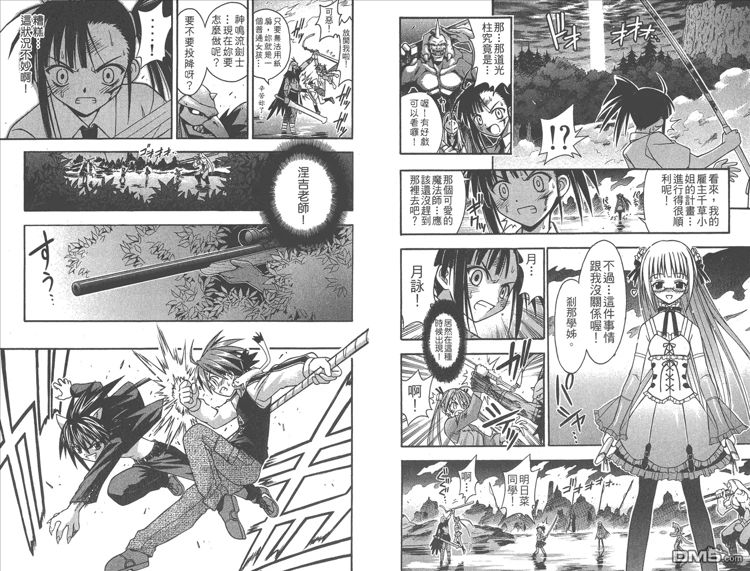第6卷 第46页