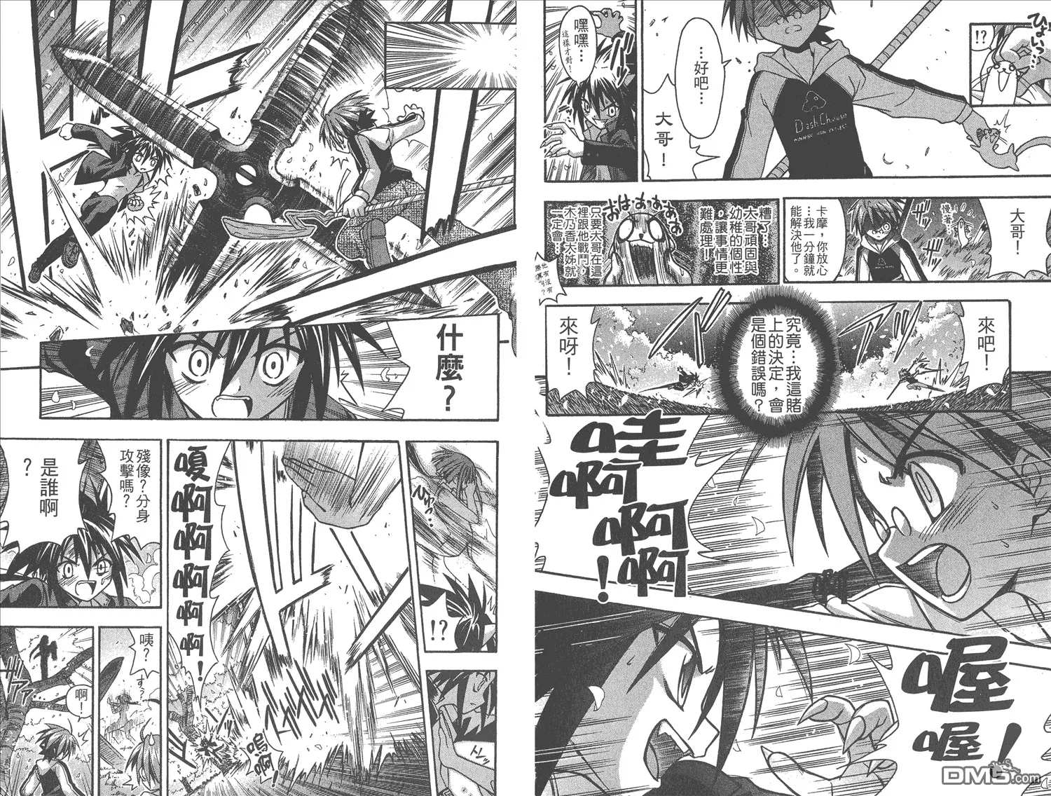 第6卷 第48页