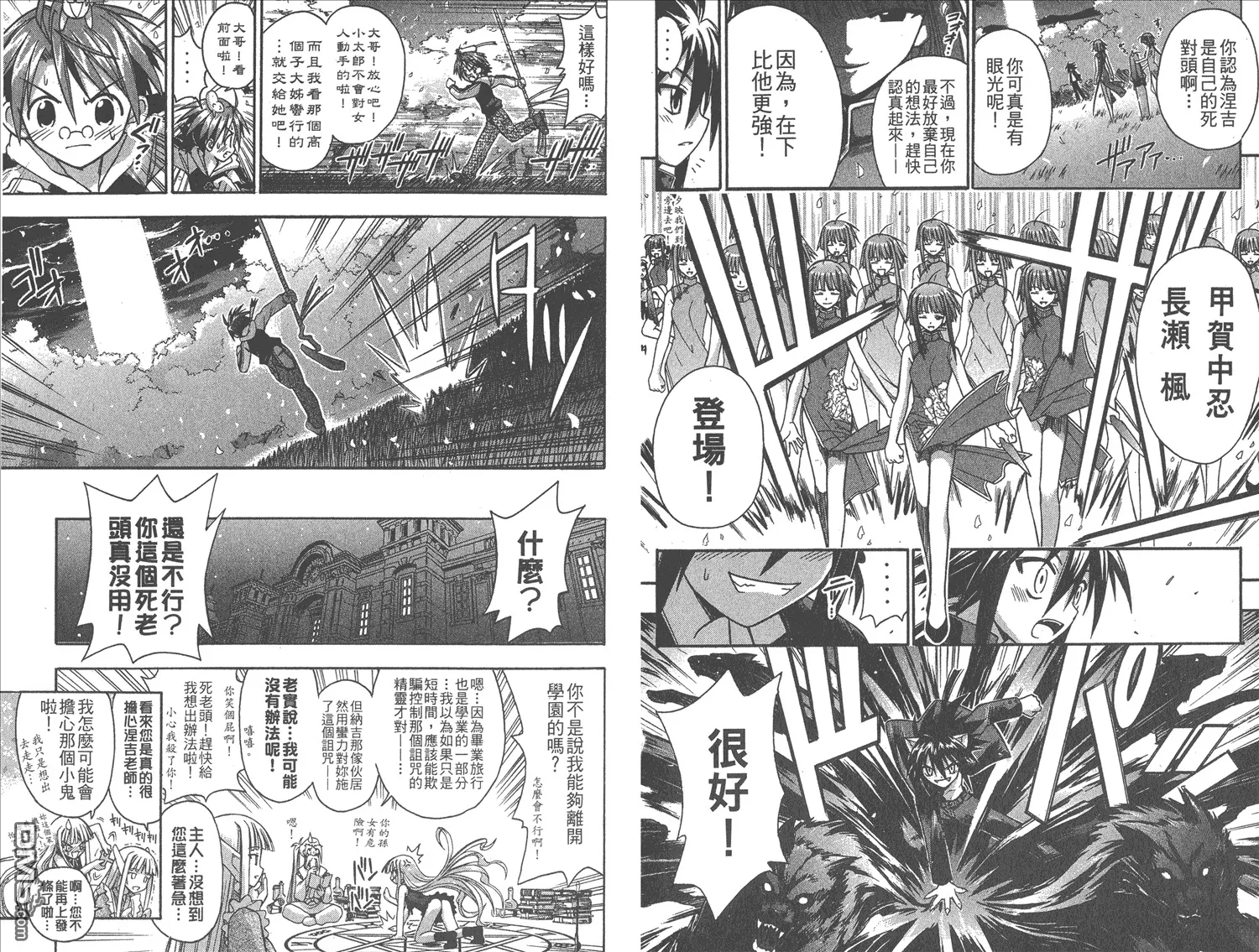 第6卷 第51页