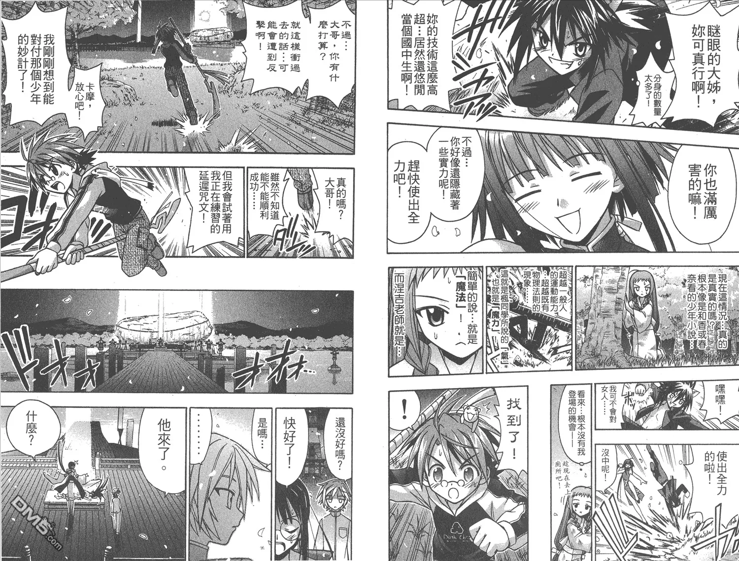 第6卷 第55页