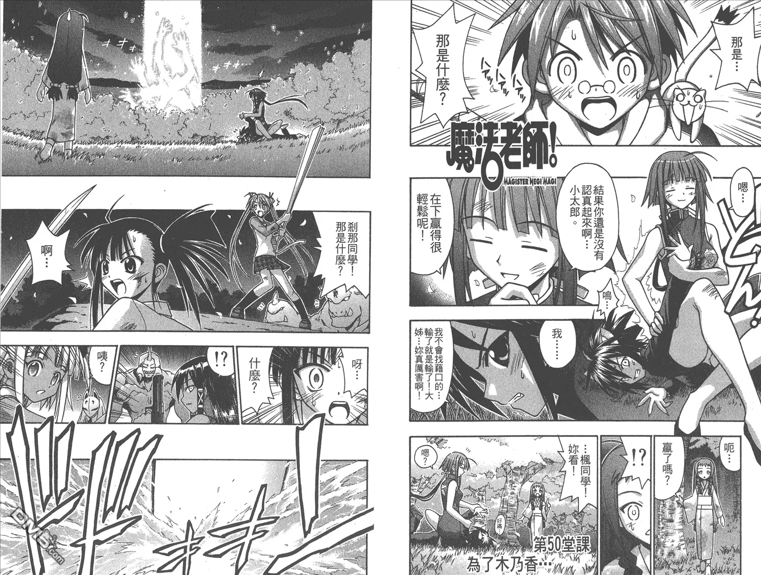 第6卷 第61页