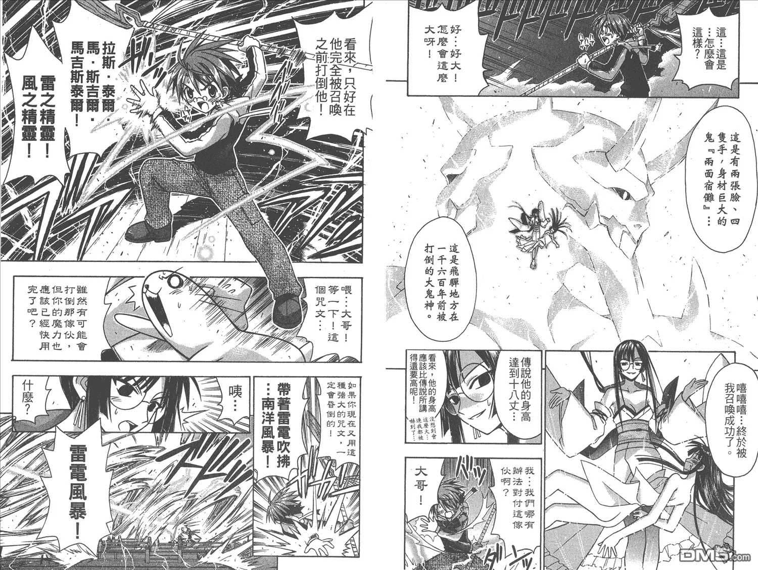 第6卷 第63页