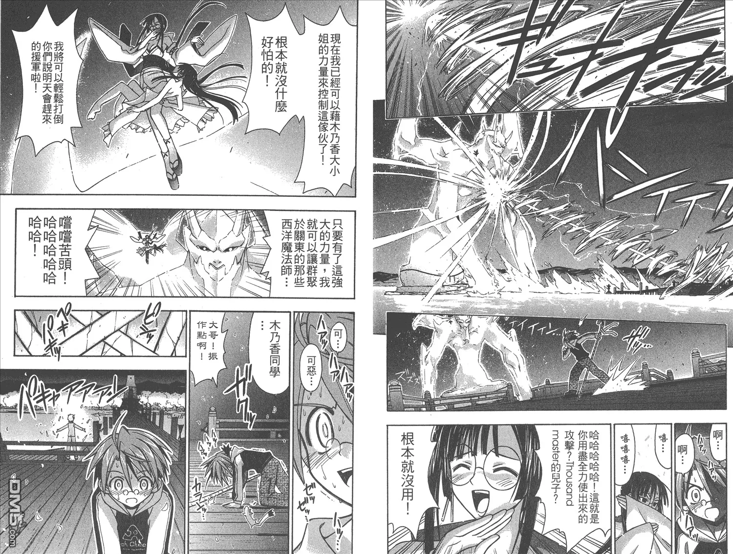第6卷 第64页