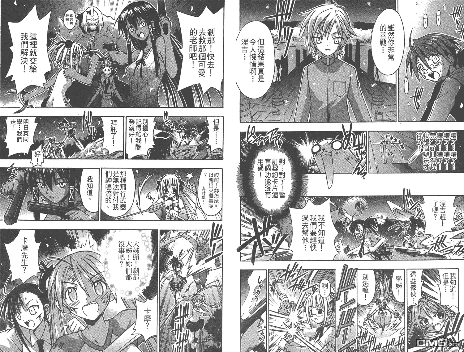 第6卷 第65页