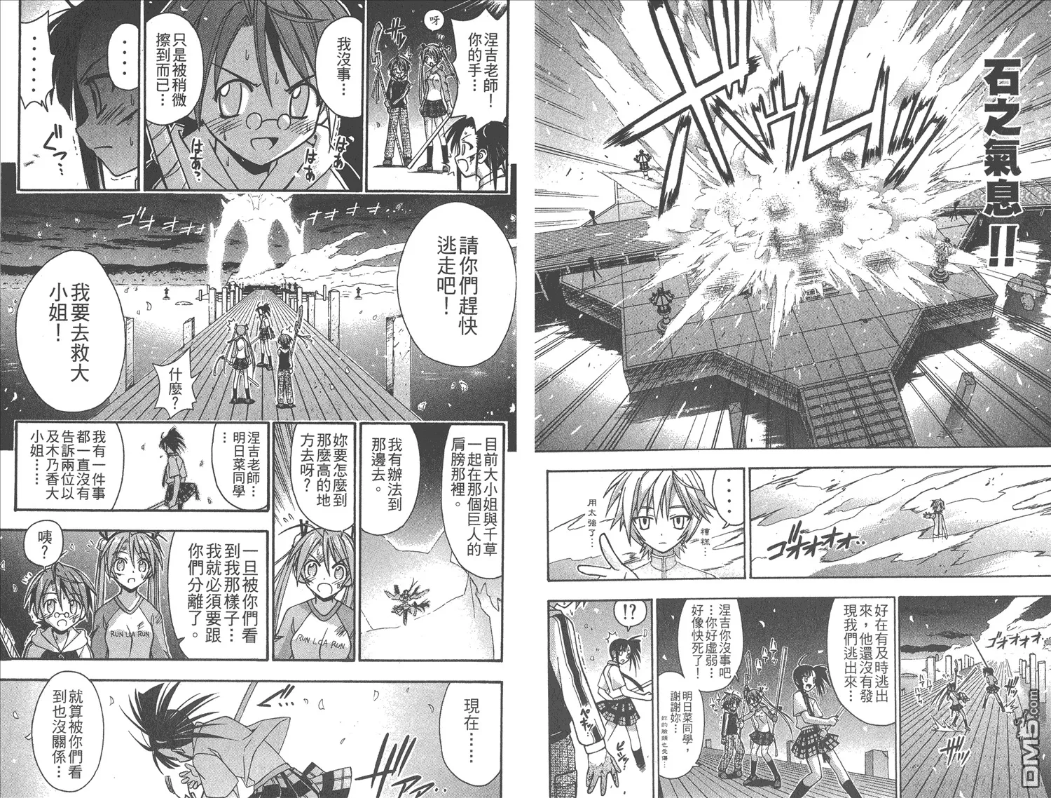 第6卷 第67页