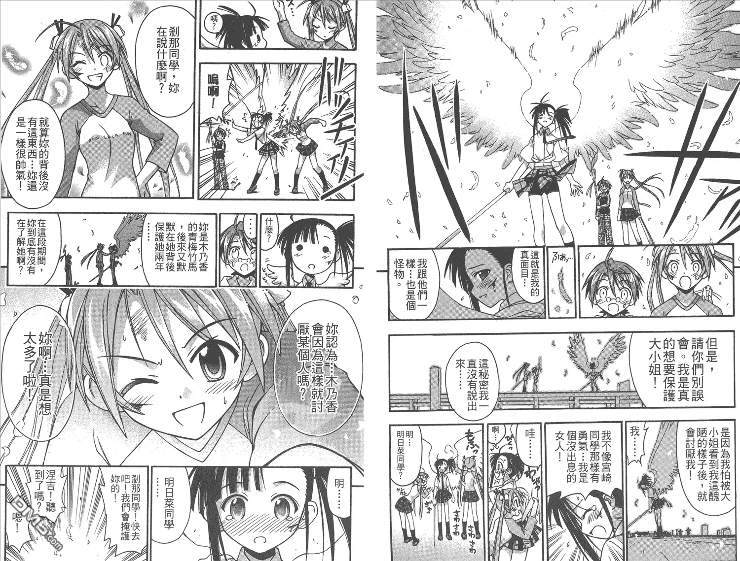 第6卷 第68页