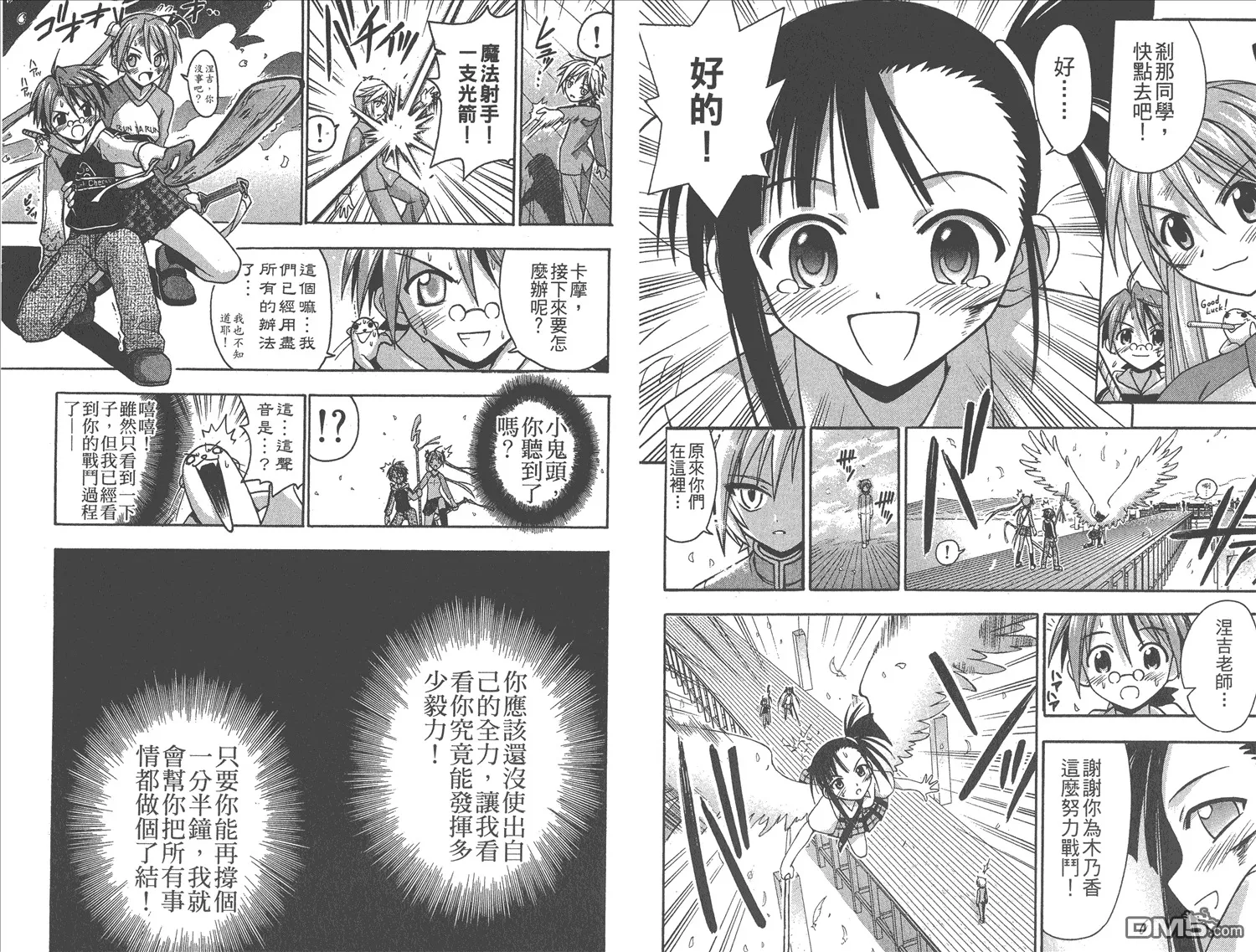 第6卷 第69页