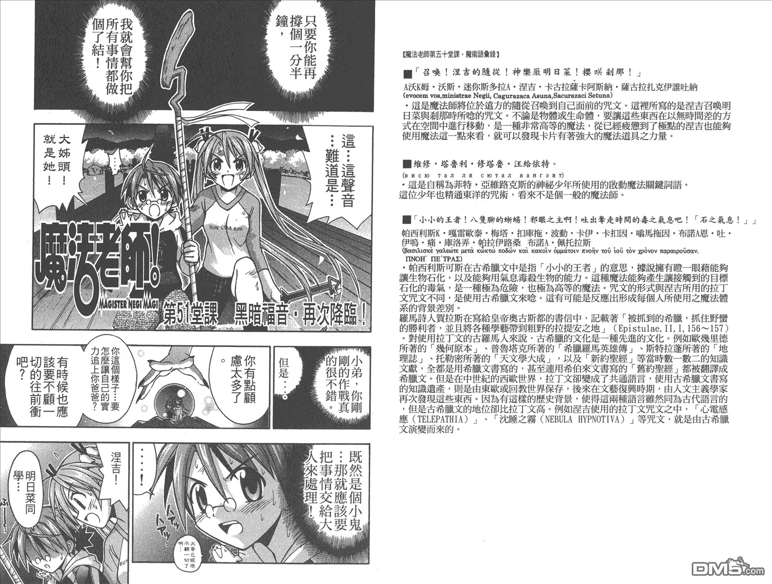 第6卷 第70页