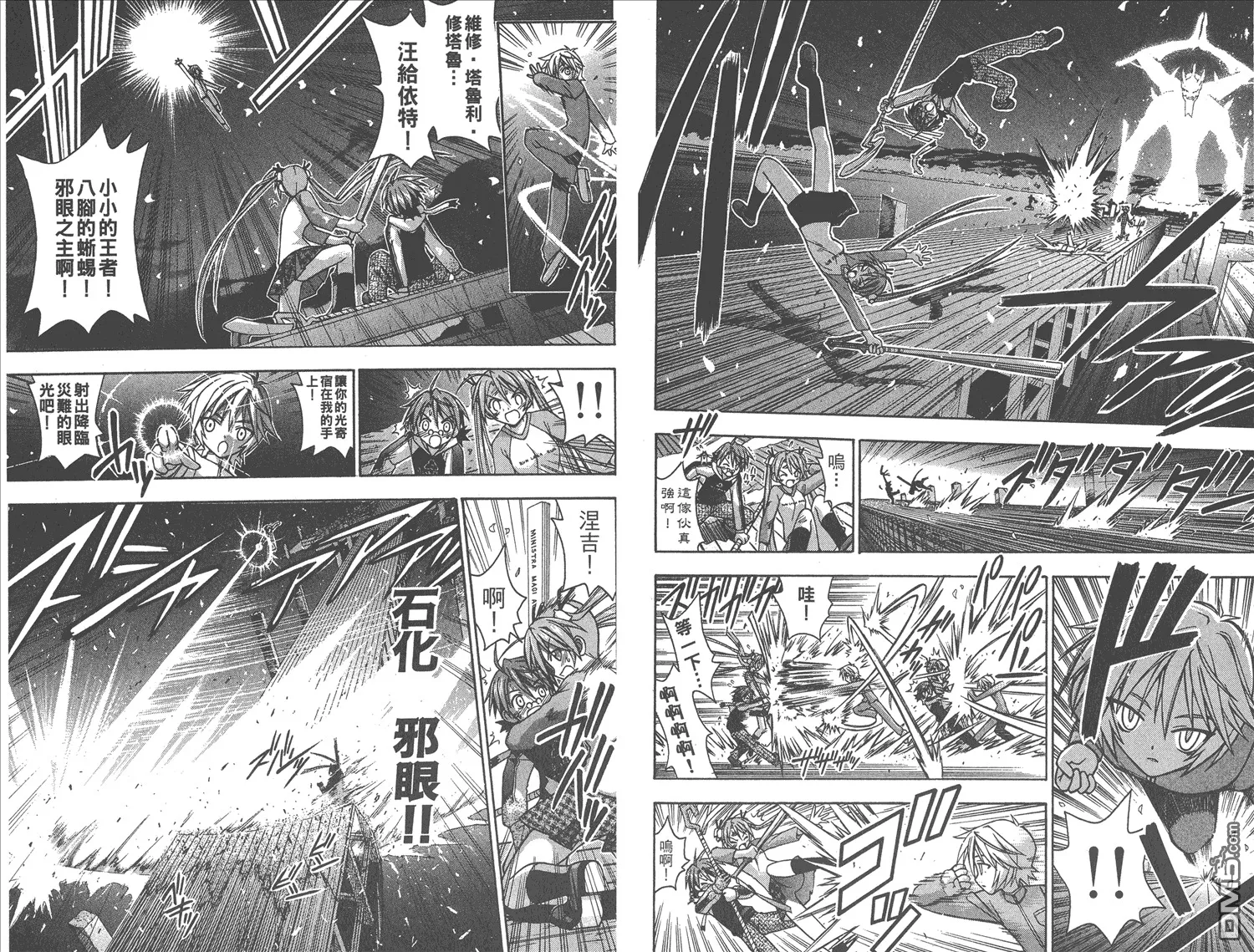 第6卷 第72页