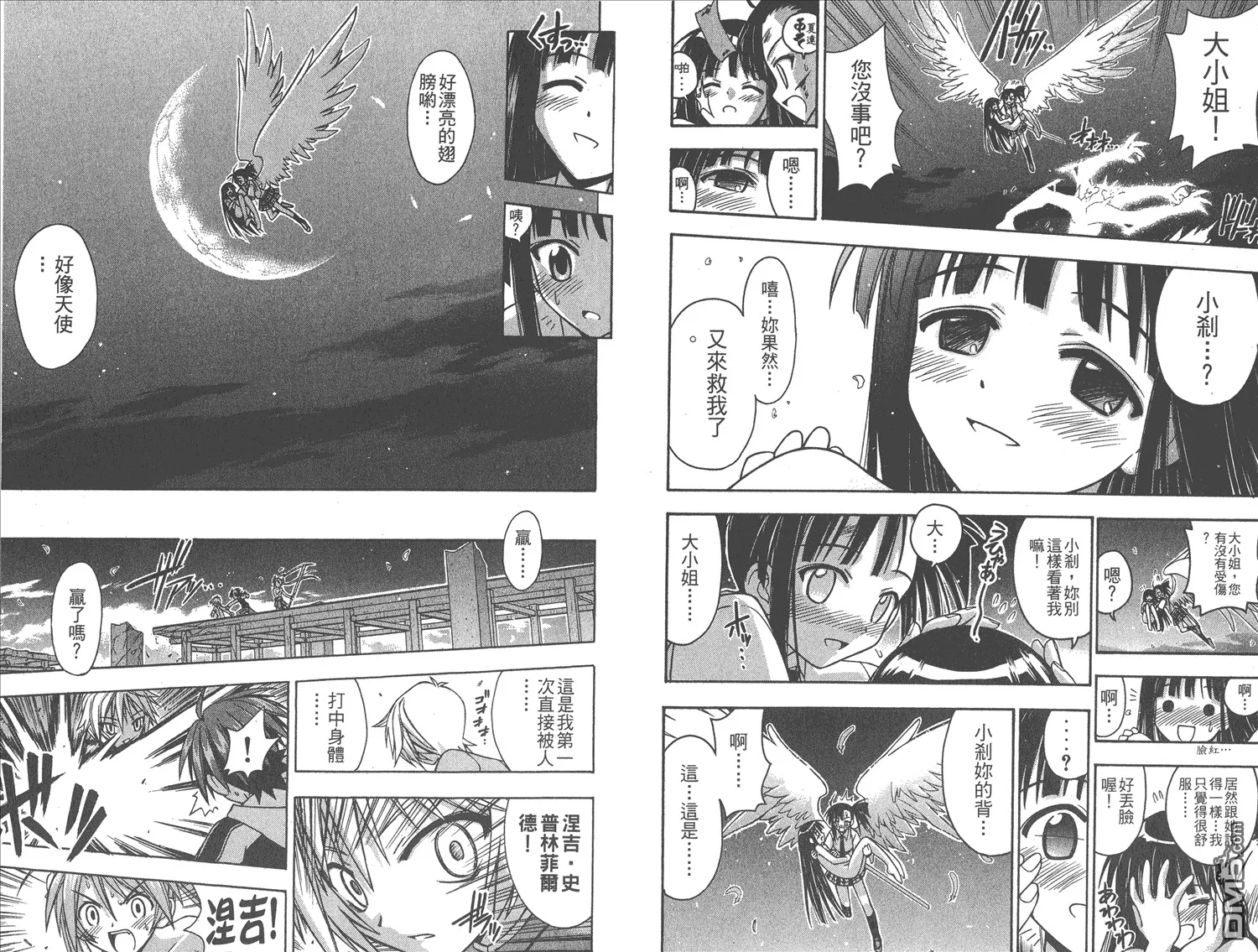 第6卷 第75页