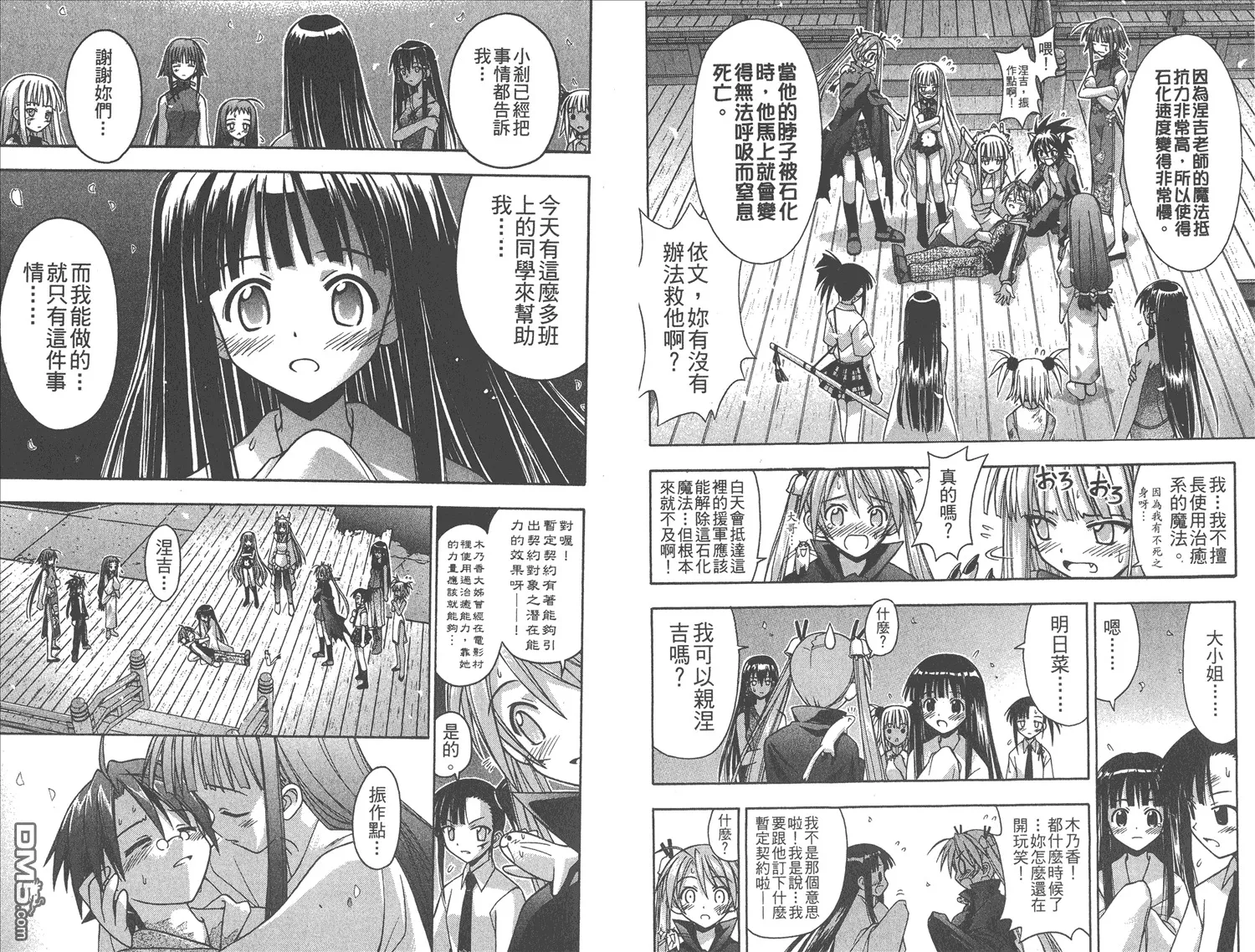 第6卷 第85页