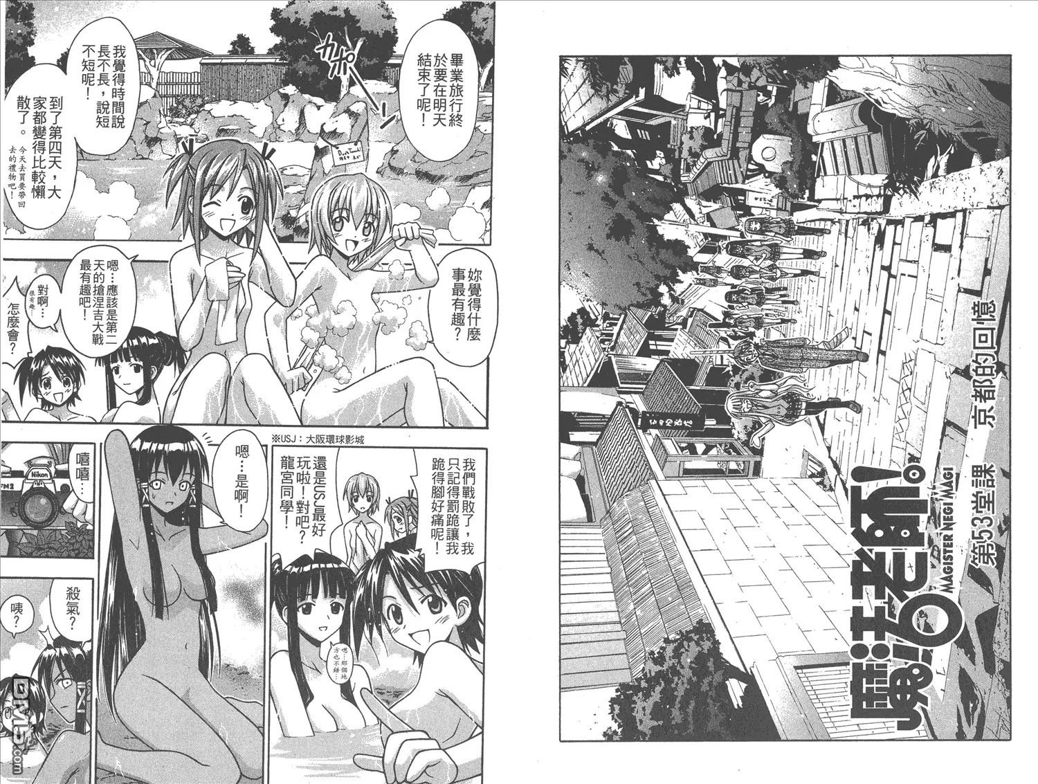 第6卷 第91页
