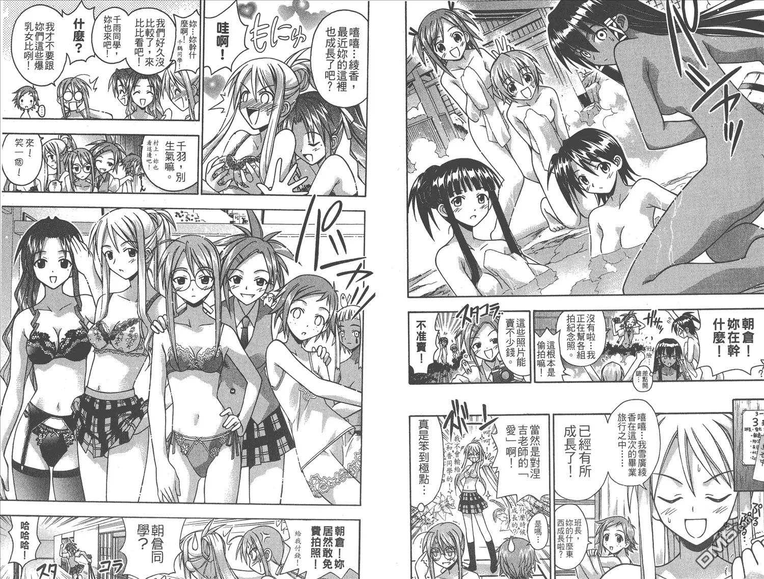第6卷 第92页