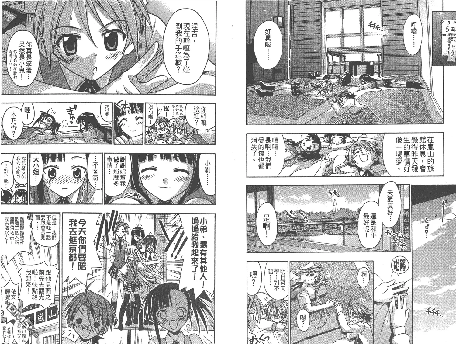 第6卷 第94页