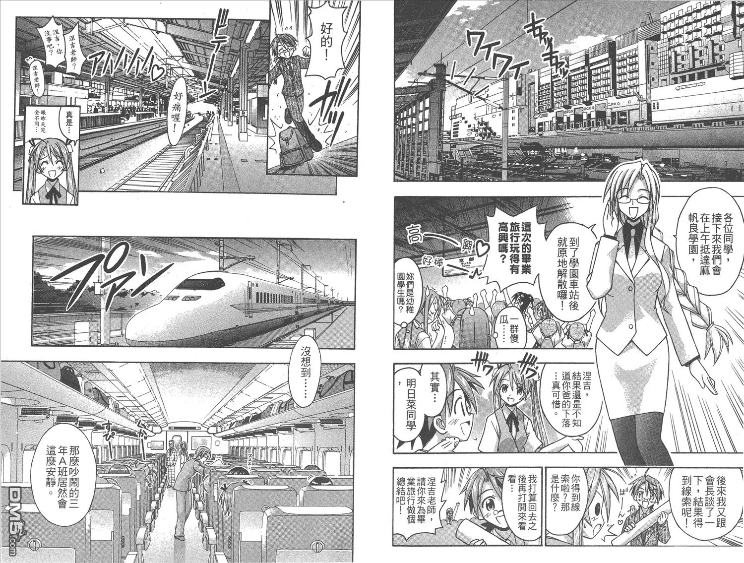 第6卷 第99页
