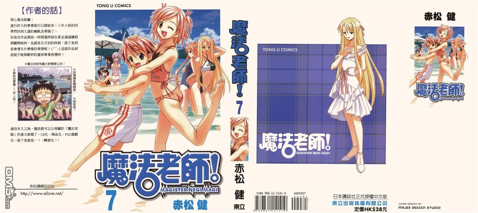 第6卷 第103页