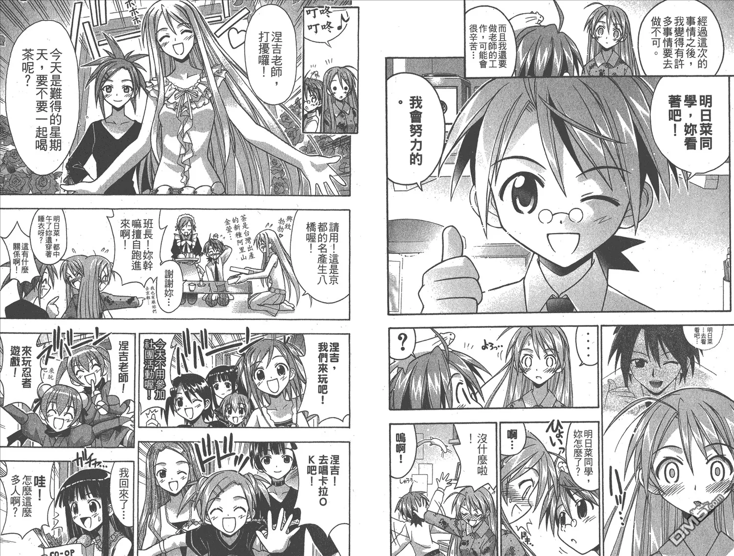 第7卷 第7页