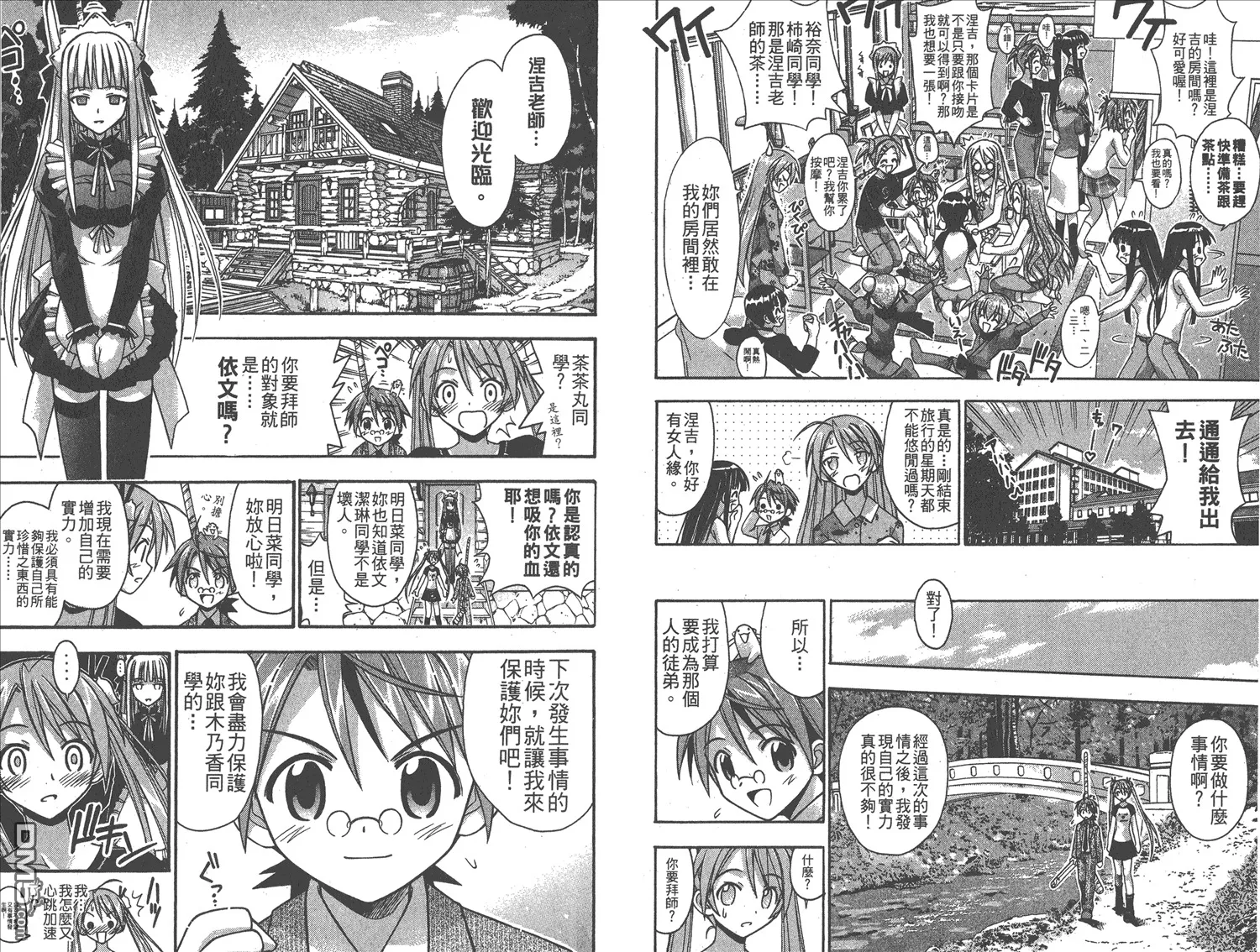 第7卷 第8页
