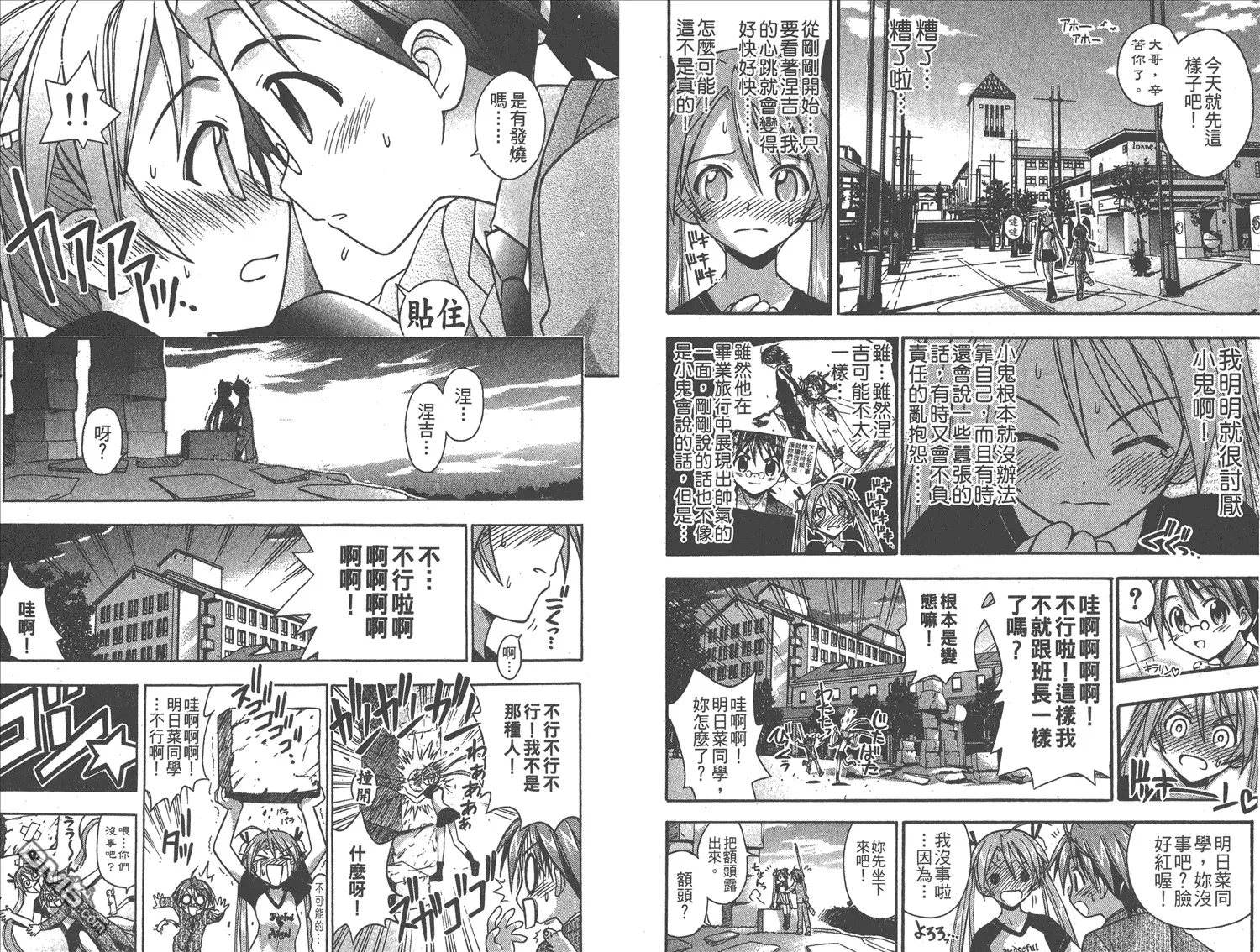 第7卷 第12页