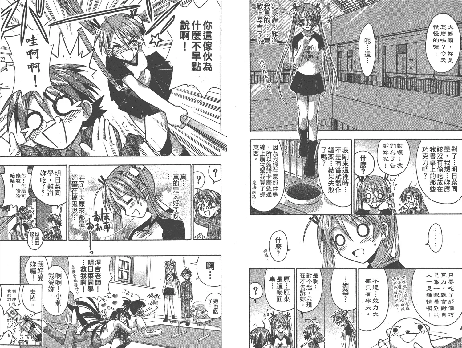 第7卷 第13页