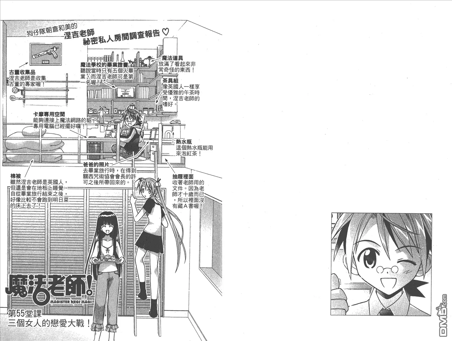 第7卷 第14页