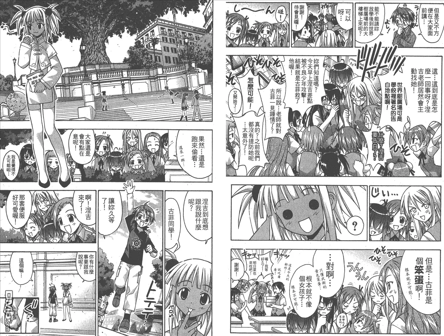 第7卷 第17页