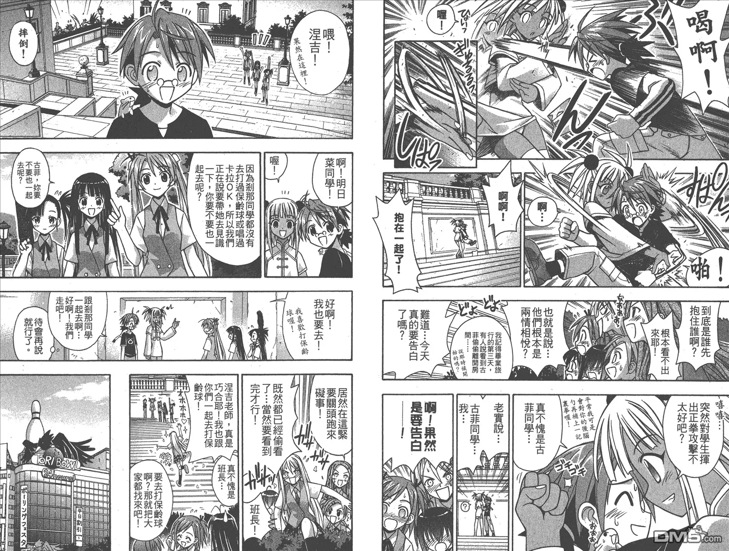 第7卷 第18页