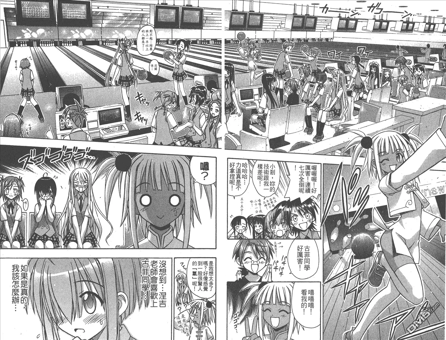 第7卷 第19页