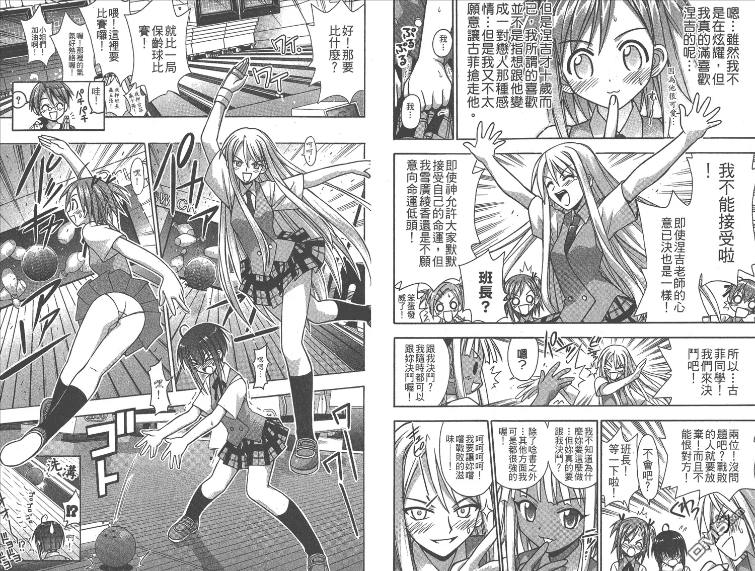 第7卷 第20页