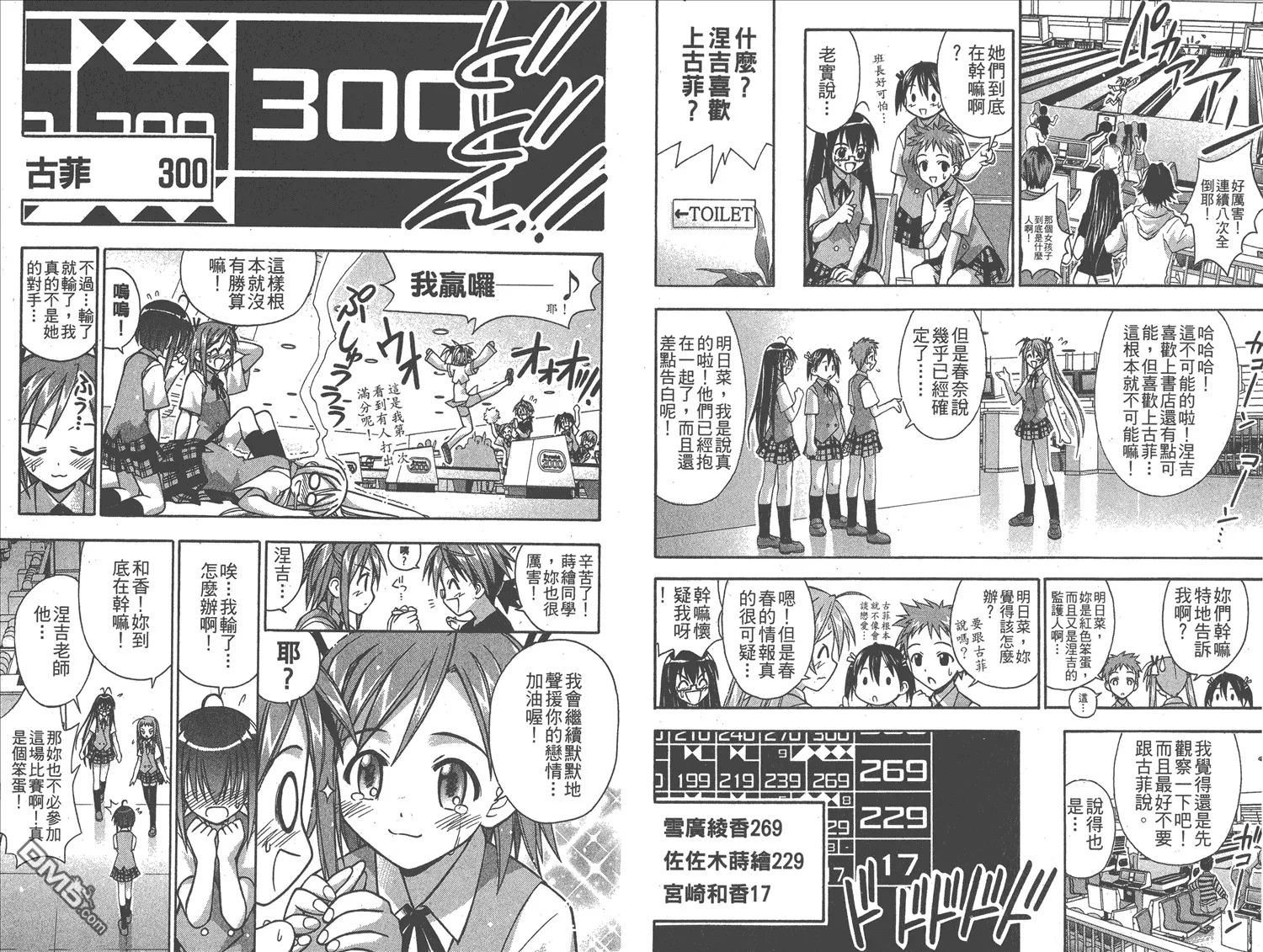 第7卷 第21页