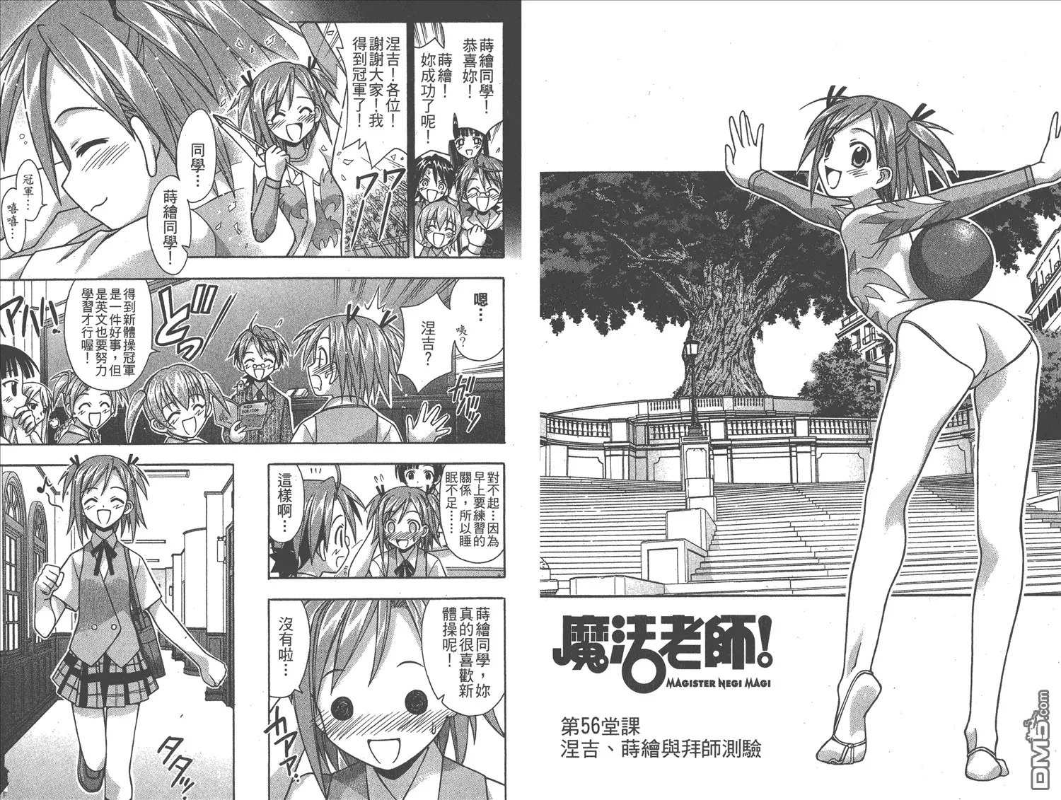 第7卷 第25页