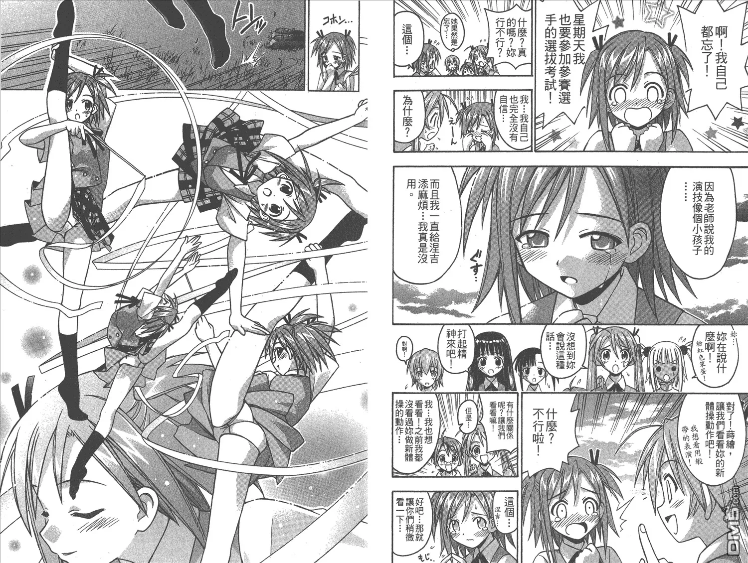 第7卷 第32页