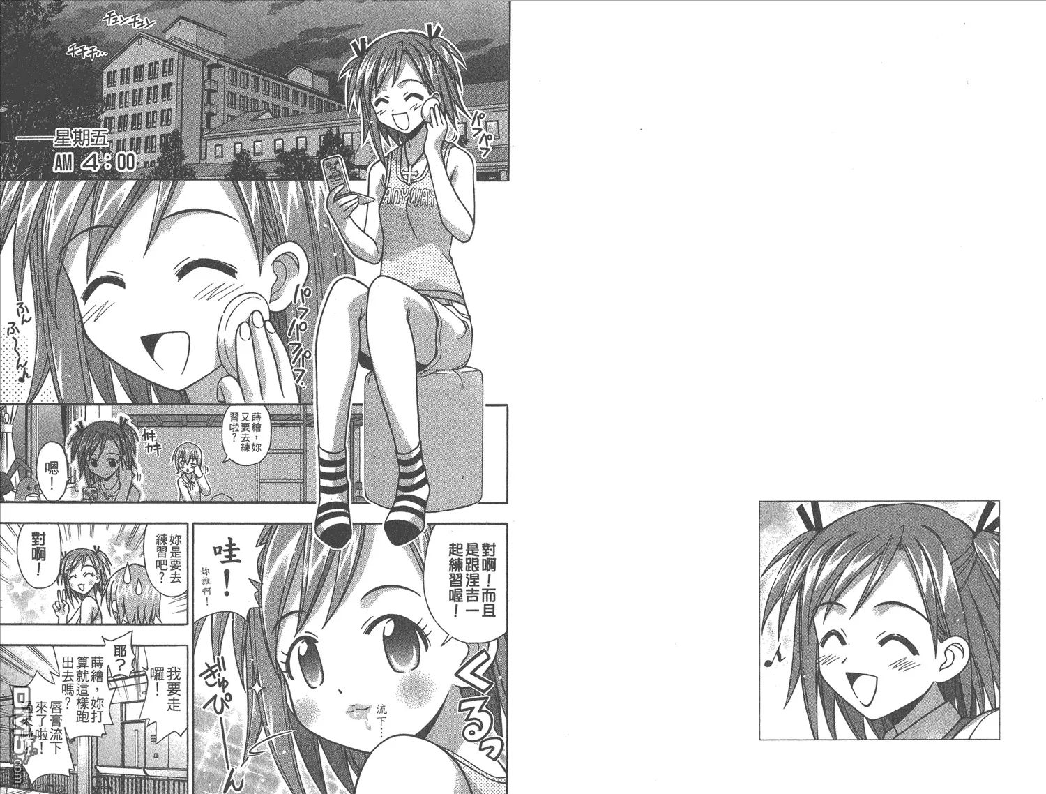 第7卷 第34页