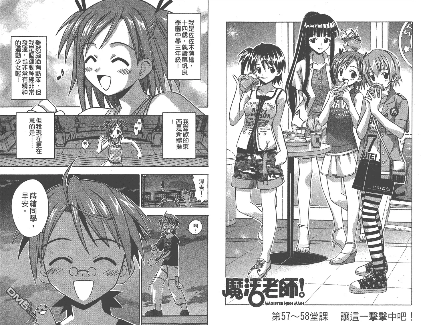 第7卷 第35页