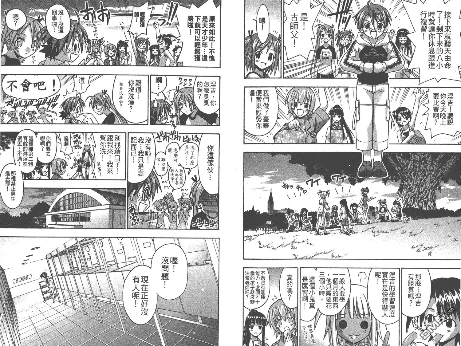 第7卷 第40页