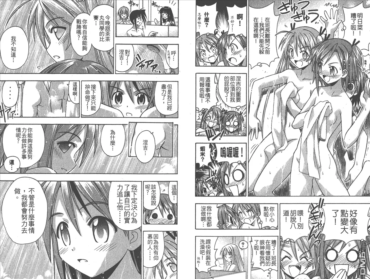 第7卷 第42页