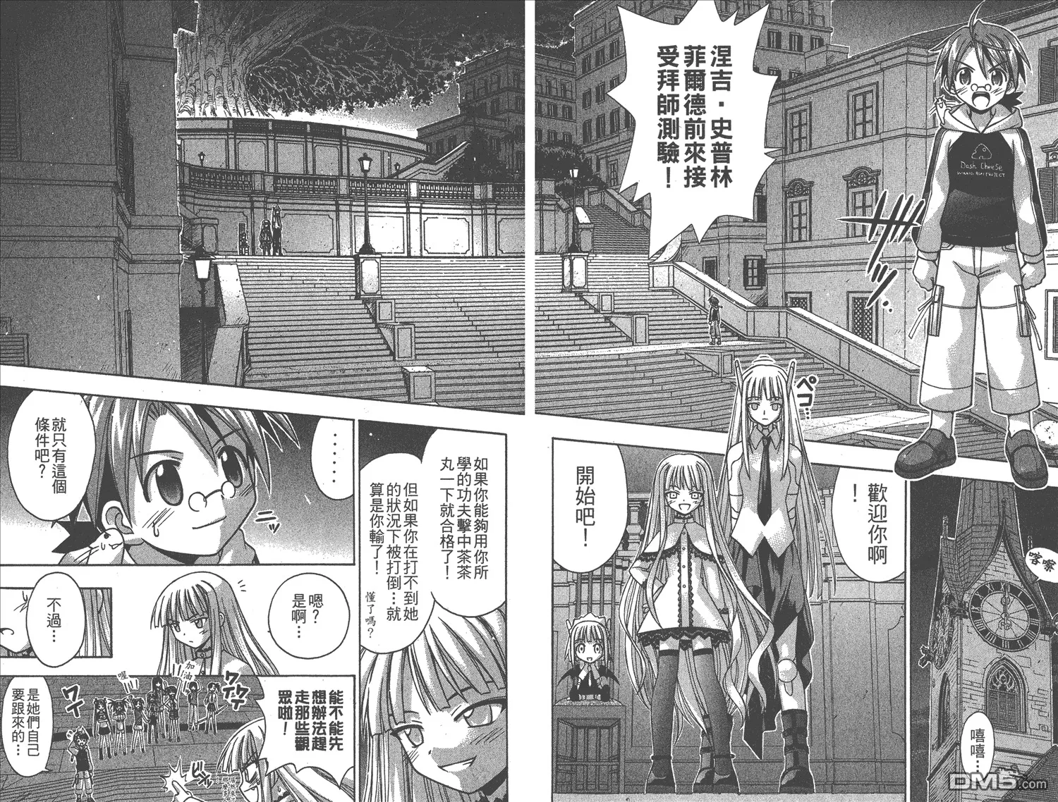 第7卷 第45页