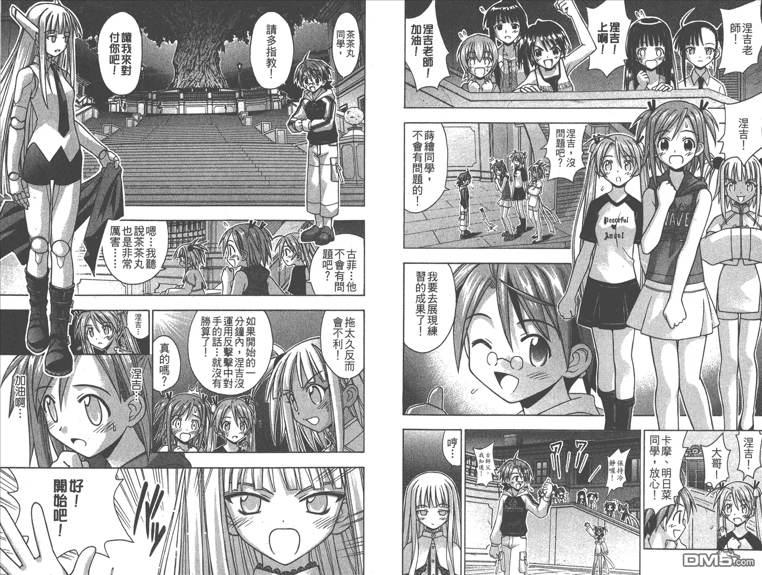 第7卷 第46页