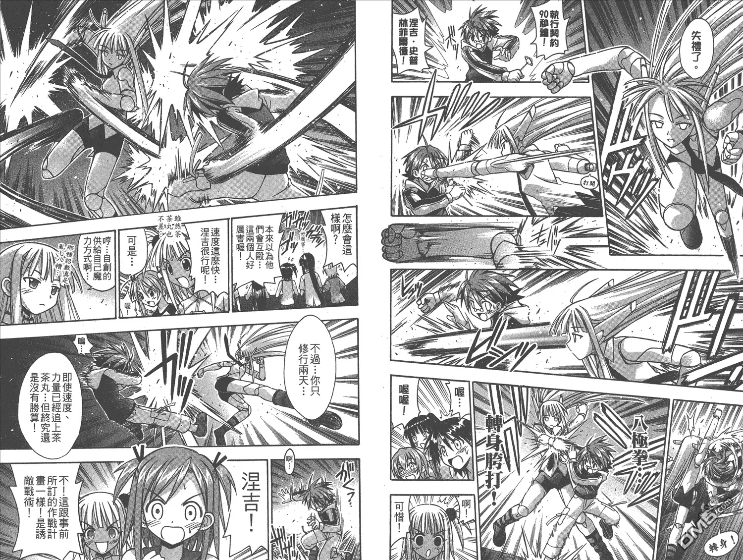 第7卷 第47页