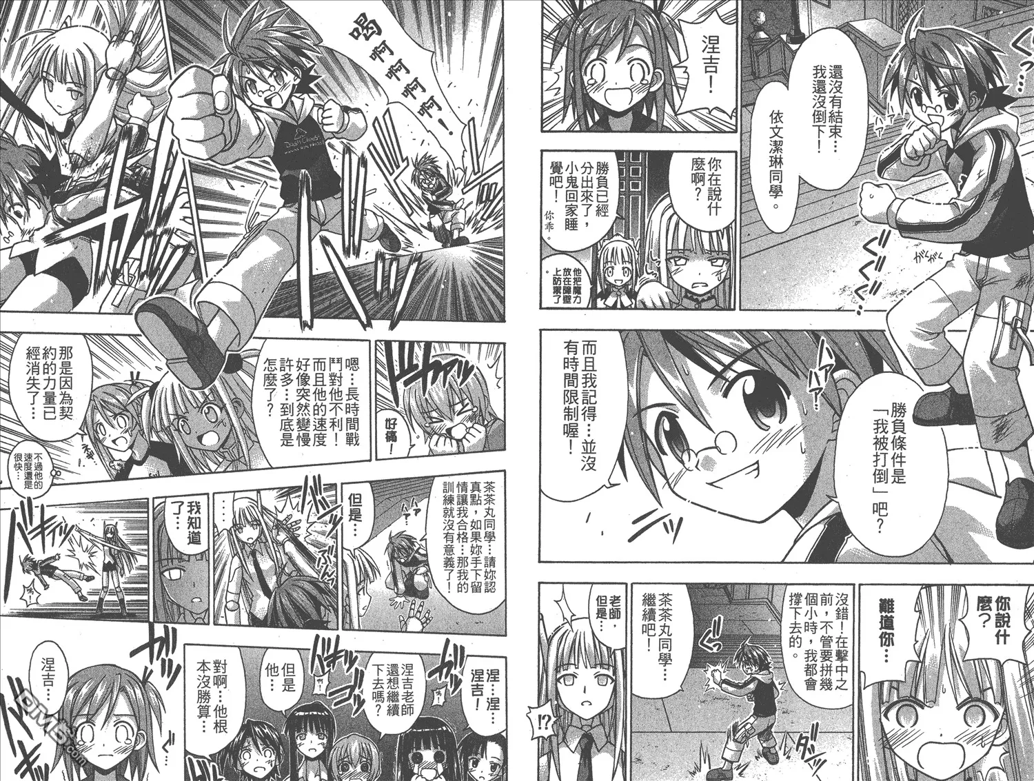 第7卷 第49页