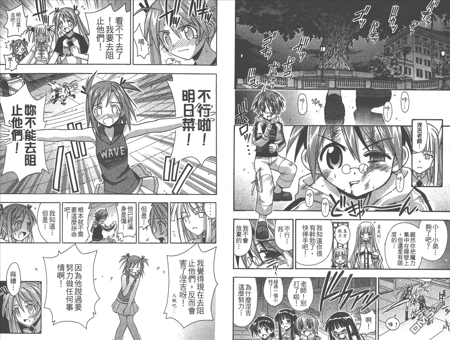 第7卷 第50页