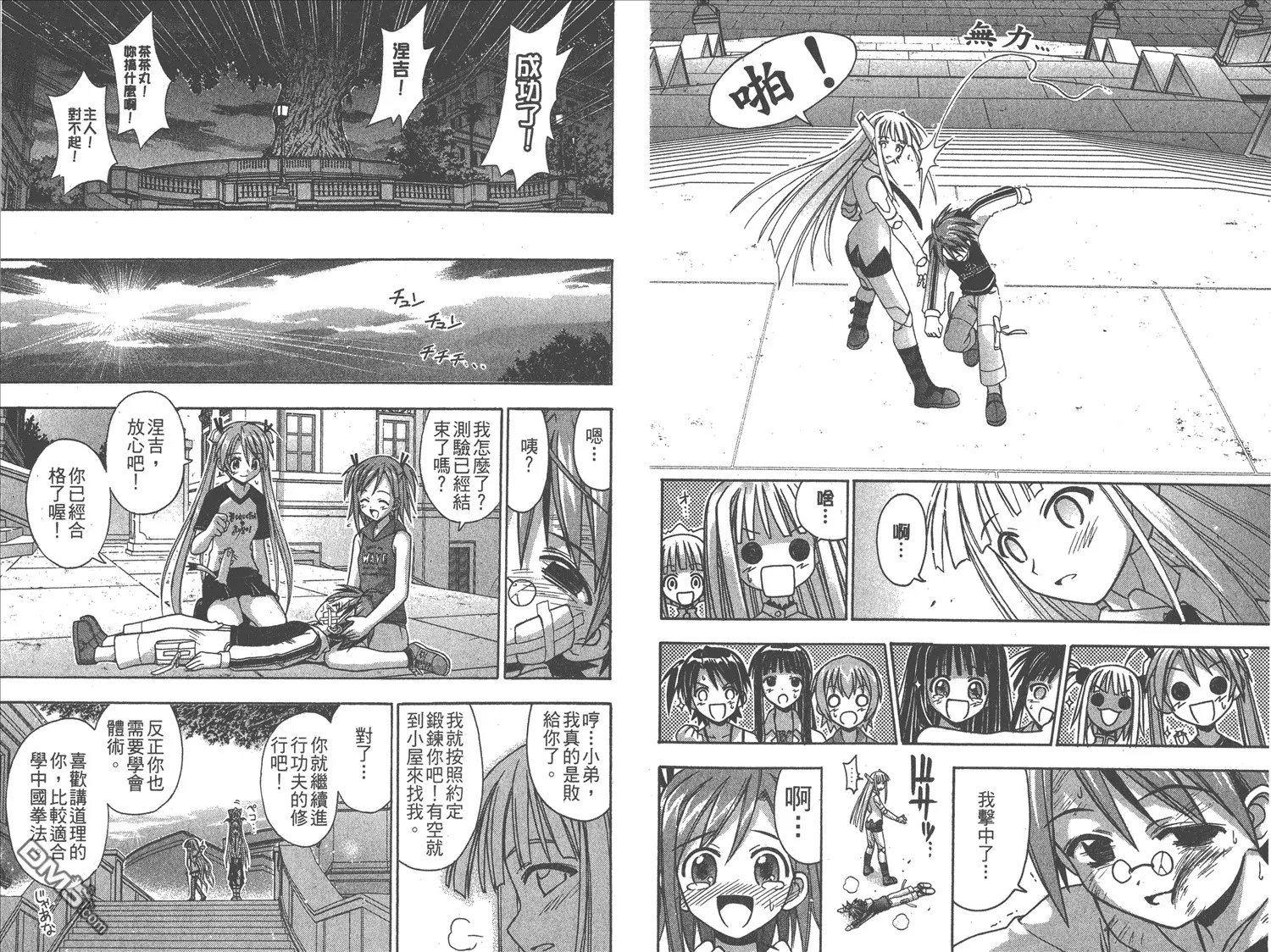 第7卷 第52页