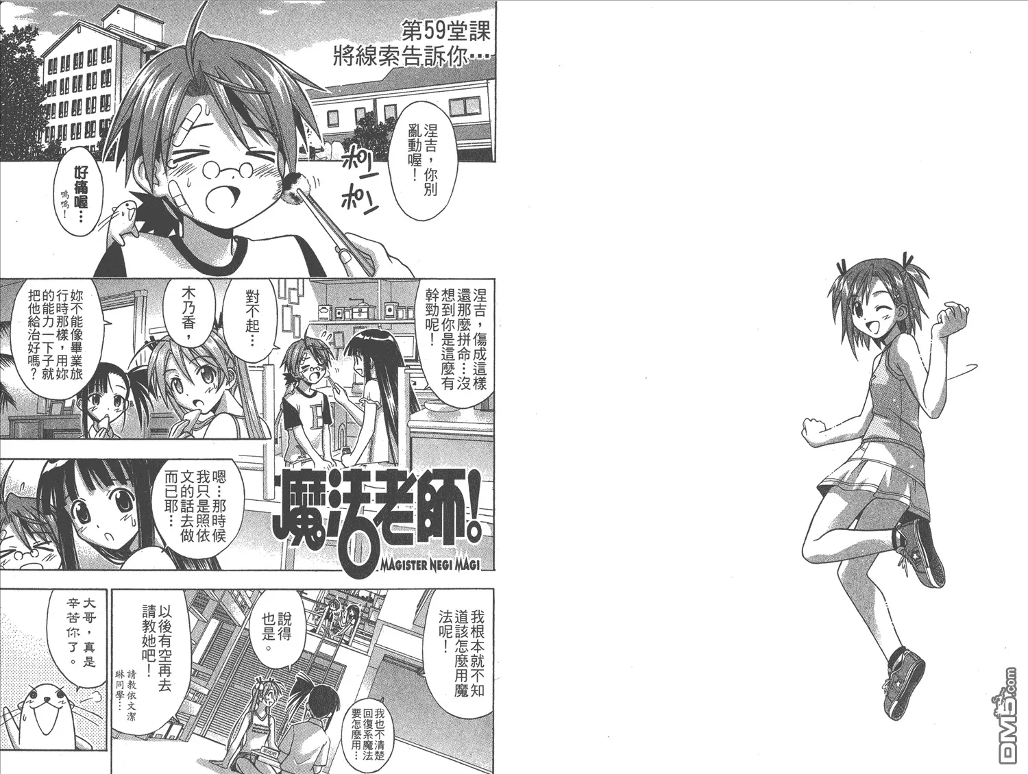 第7卷 第54页