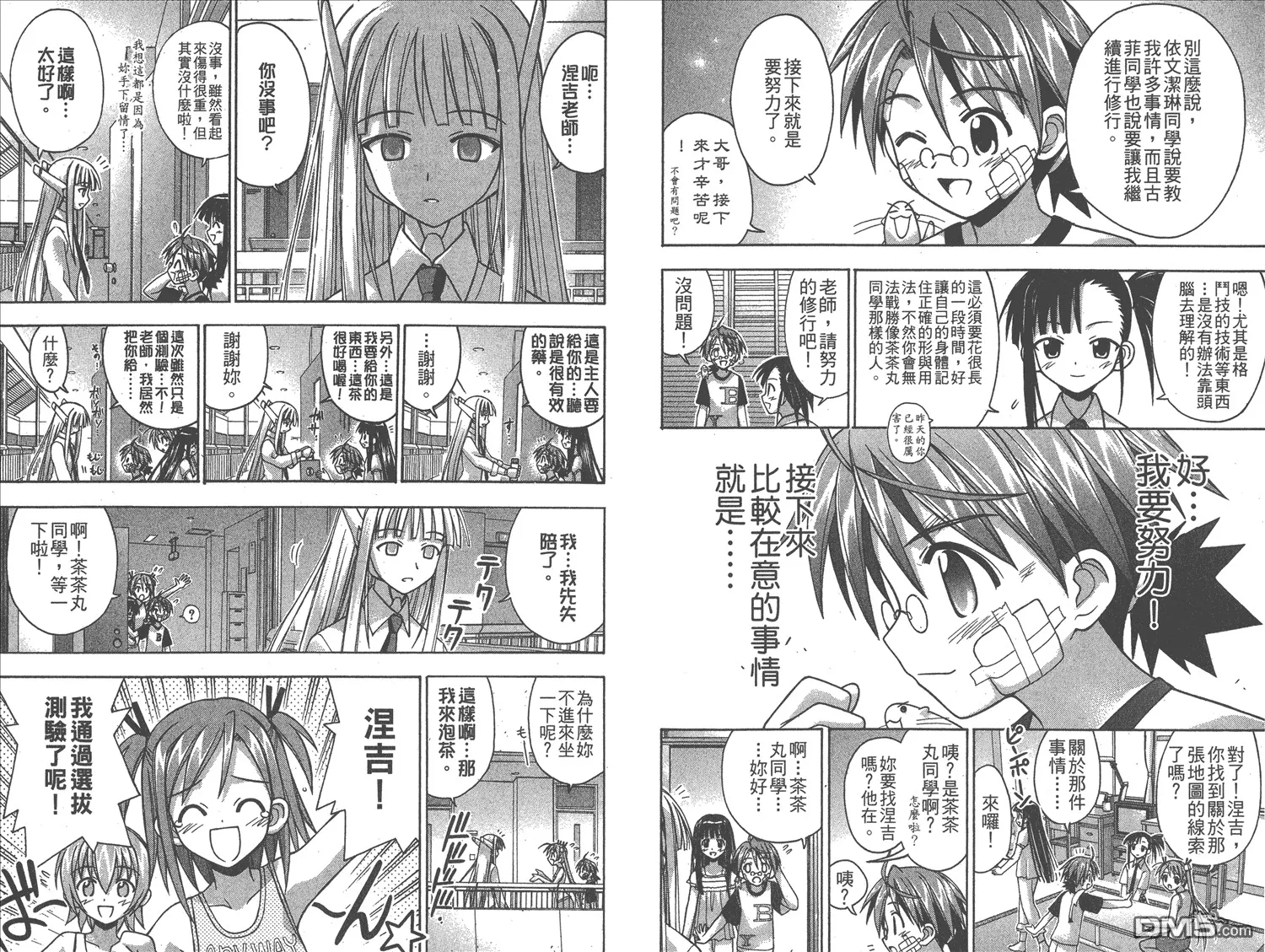 第7卷 第55页